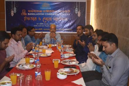 Rajshahi Branch Ifter Parti